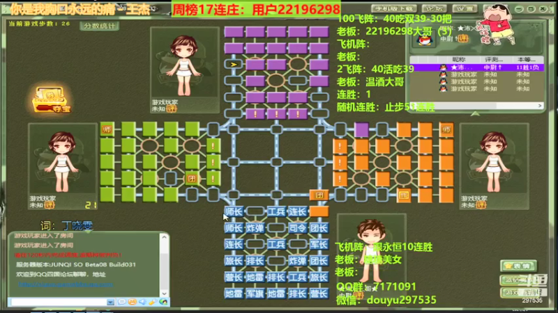 【2021-08-06 19点场】恶蚊子：来啦来啦，那个男人回来啦！！!