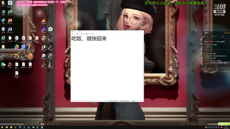 【2021-08-06 18点场】风命逐流：新DLC文化尝鲜，冰盖求生