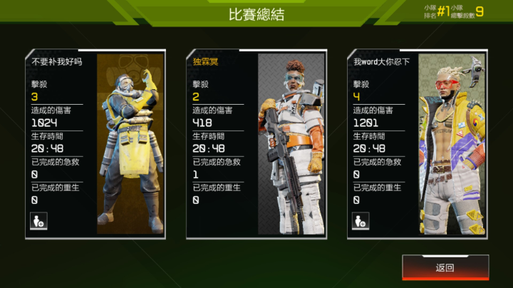 这就是榜一的实力吗直播录播2021-08-06 11点场