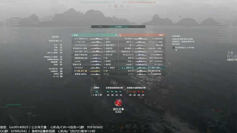 【心机鳥 军事游戏】2021-08-06 16:25:56-2021-08-06 16:40:59