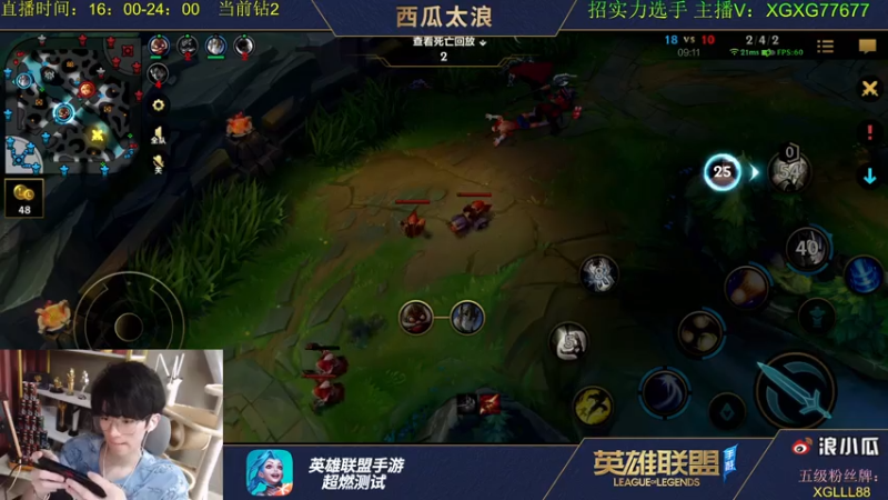 【2021-08-05 21点场】西瓜太浪xx：画质享受 B测冲分火影劫 皎月