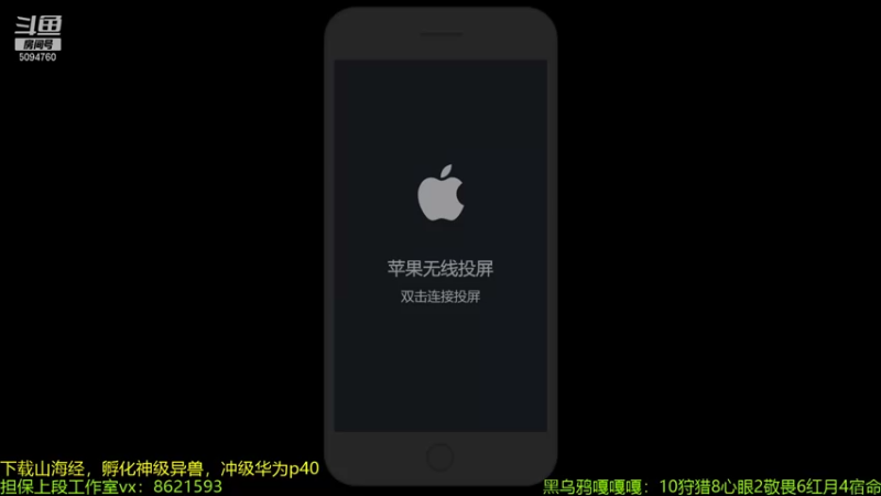 【2021-08-06 19点场】青鸾少年云天河：天花板芈月冲刺巅峰赛~