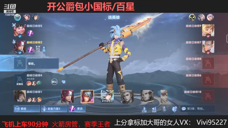 【2021-08-06 12点场】BOA大哥：巅峰1880-2100 ！！！