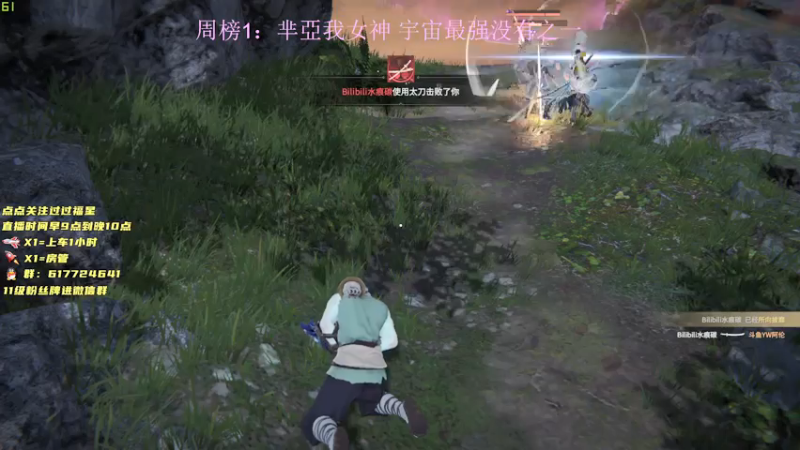 【2021-08-04 11点场】阿伦sllex：今天只当究极猛男