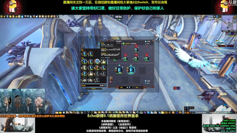 【2021-08-05 19点场】永远的达不溜：每一天都会好起来