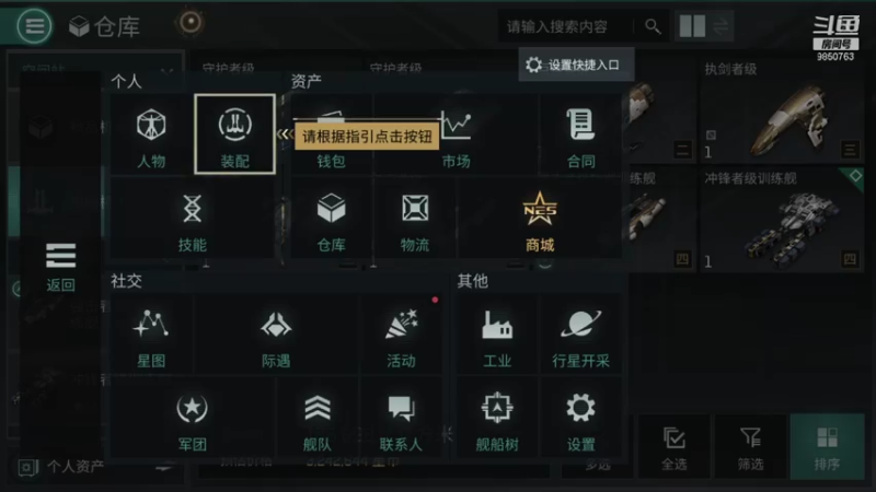 【2021-08-05 17点场】蓝小颜YonHen：星际大战，舍我其谁？