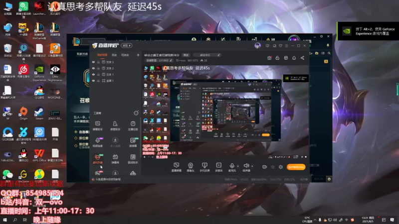 【2021-08-05 13点场】双一ovo：峡谷之巅王者厄斐琉斯冲分