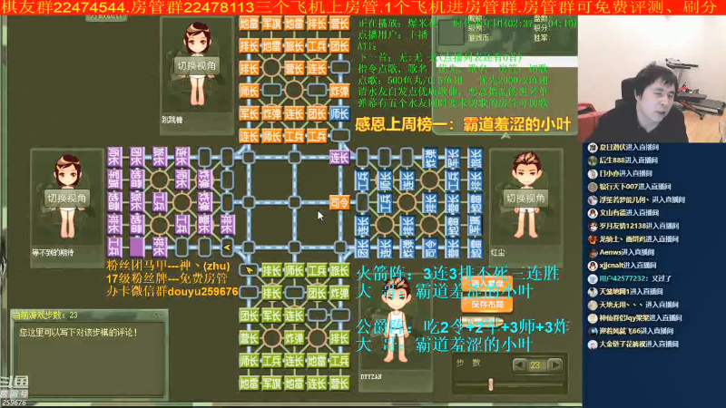【棋牌娱乐】神机小诸葛的精彩时刻 20210806 09点场