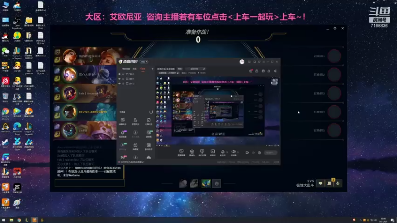 【2021-08-05 20点场】宿敌o：极地大乱斗老油条