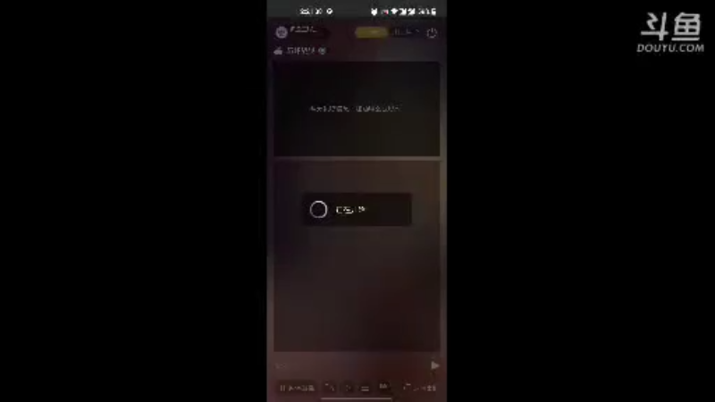 【2021-08-05 12点场】风云三脚猫：用户0655465334的直播间