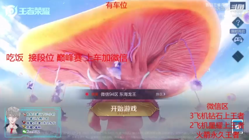阿珂:作为最美女刺客 我引以为荣