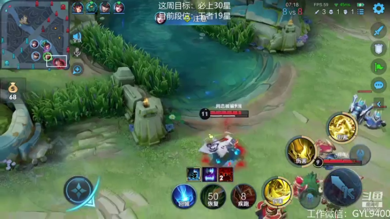 【2021-08-06 13点场】皇玺丶Fly高一刀：高一刀：突破自己