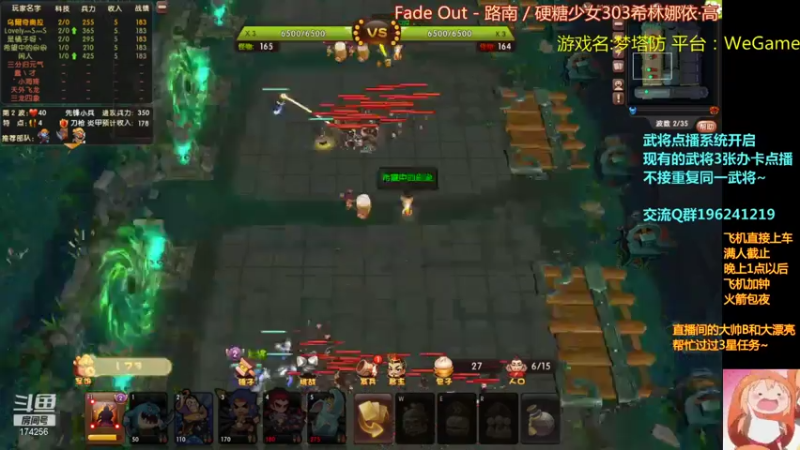 【皮小乌 梦塔防】2021-08-06 00:35:53-2021-08-06 00:50:54