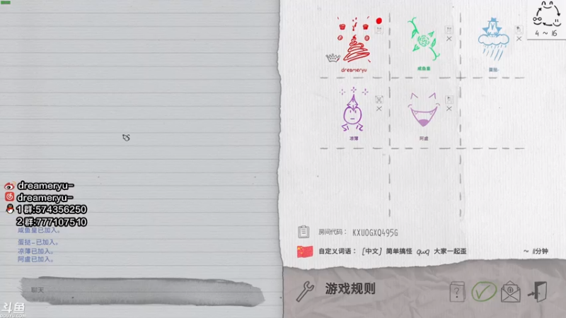 【2021-08-05 22点场】dreameryu：【鳗鱼】早来的鱼儿有虾米吃