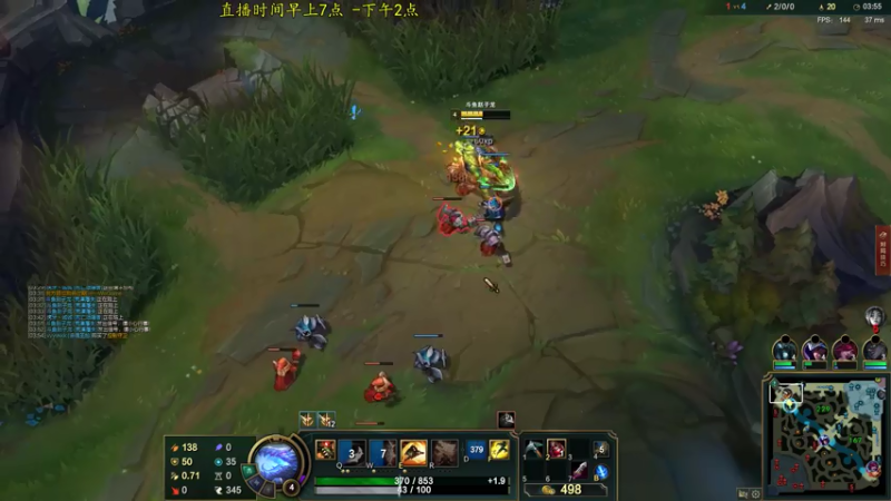 【2021-08-06 11点场】杀神丶晴空：峡谷之巅上分，找回三年前的自己！
