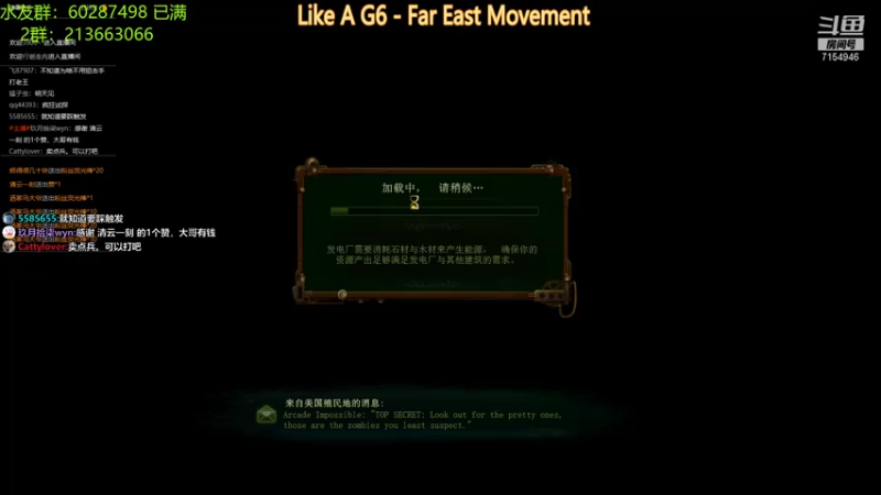 【2021-08-05 01点场】玖月拾柒wyn：亿万僵尸  枉死城