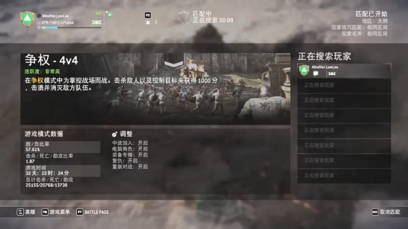 【2021-08-05 00点场】楼上老李LowLee：3000小时剑术大师初识永劫无间