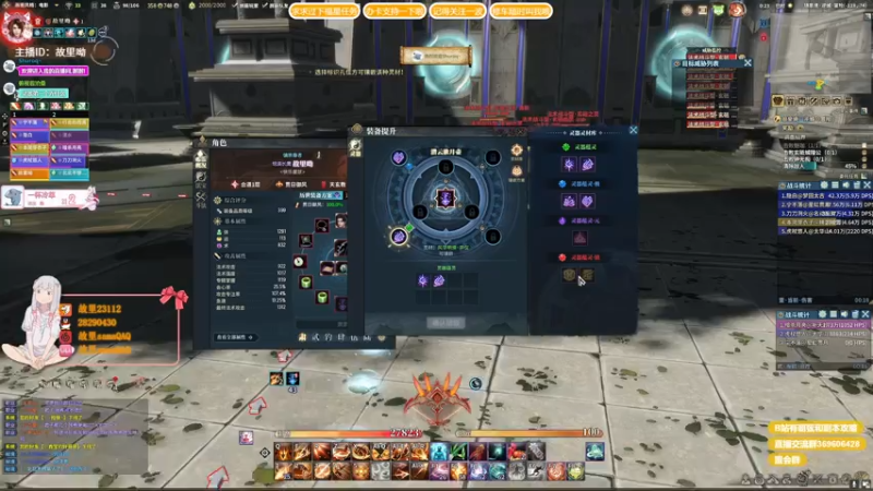 【故里Sama 古剑奇谭网络版】2021-08-06 00:23:28-2021-08-06 00:38:33