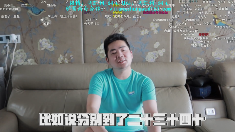 【英雄联盟】洞主丨歌神洞庭湖的精彩时刻 20210806 00点场