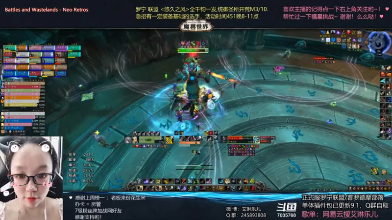 【2021-08-05 21点场】艾琳乐儿：艾琳：一如既往的黑TAT