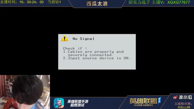 【2021-08-06 16点场】西瓜太浪xx：画质享受 火影劫B测钻1冲王者