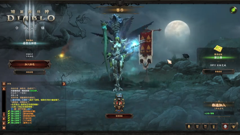 【2021-08-05 17点场】骑着青牛去旅行：单排上分哦 707483