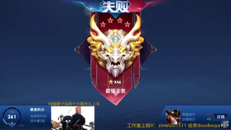 【2021-08-05 21点场】爱鱼丶南瓜：国1铠  欢乐大厅5排