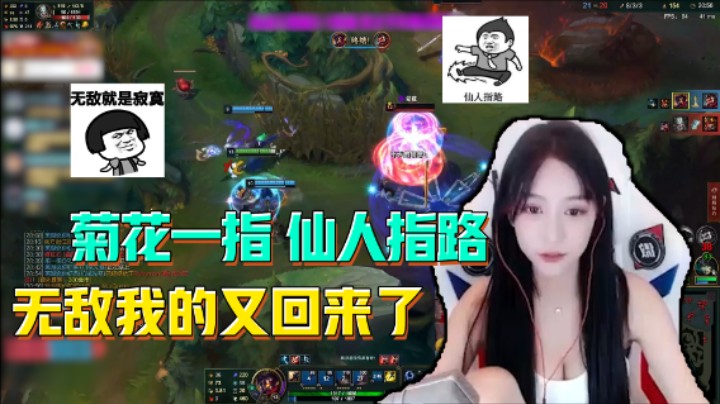 菊花一指,仙人指路无敌我的又回来了