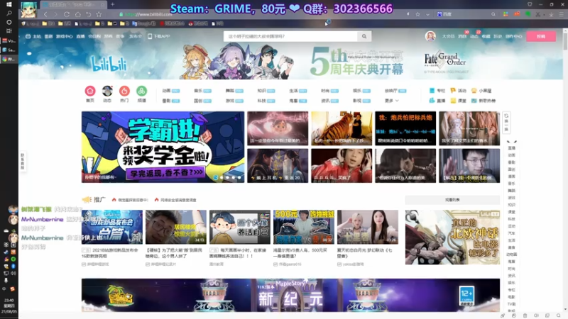 【2021-08-05 23点场】阿愈Ayu：愈❥»受难时间来了