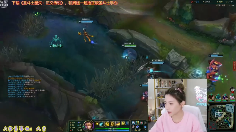 【英雄联盟】不2不叫周淑怡的精彩时刻 20210806 07点场