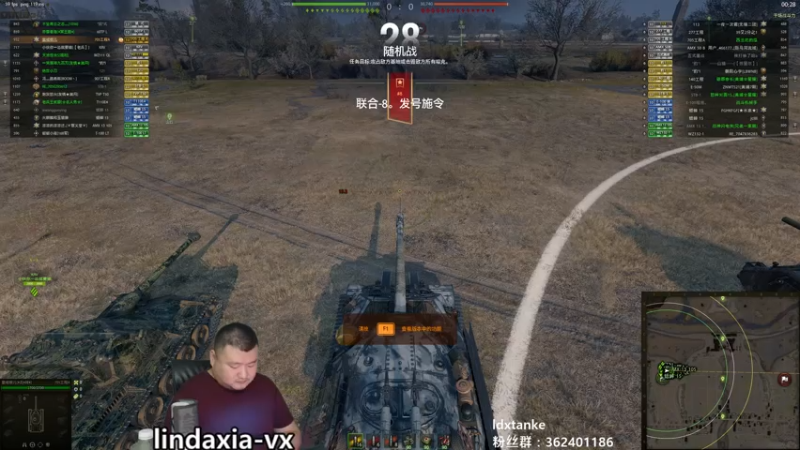 【拎大侠 坦克世界】2021-08-06 19:03:07-2021-08-06 19:18:11