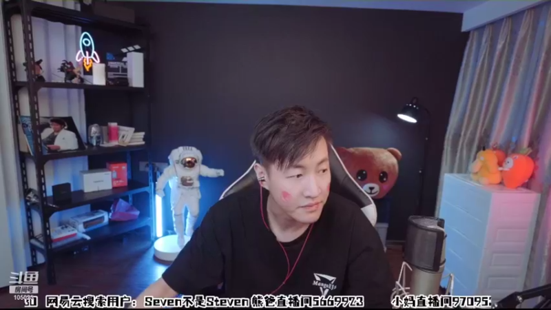 【2021-08-06 20点场】赛文柒Seven：准备好迎接周末了吗？