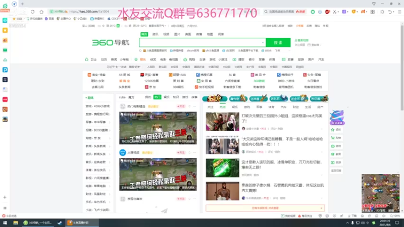 【2021-08-06 20点场】小乙鸽鸽鸽：剌客信条-起源