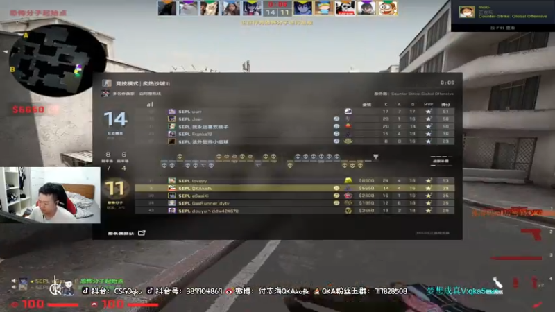 【2021-08-05 19点场】付志海QKAkofk：【不到120斤不改标题】早起有事 晚点