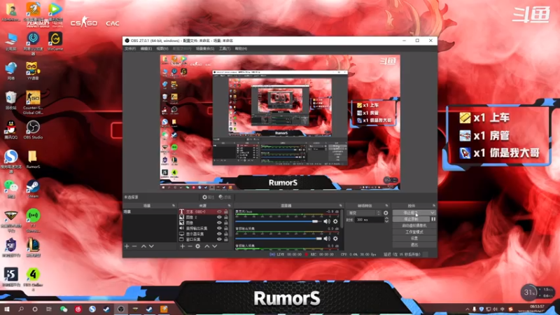 【2021-08-06 08点场】CSGORumorS：【有车位】5e 完美竞技平台天梯