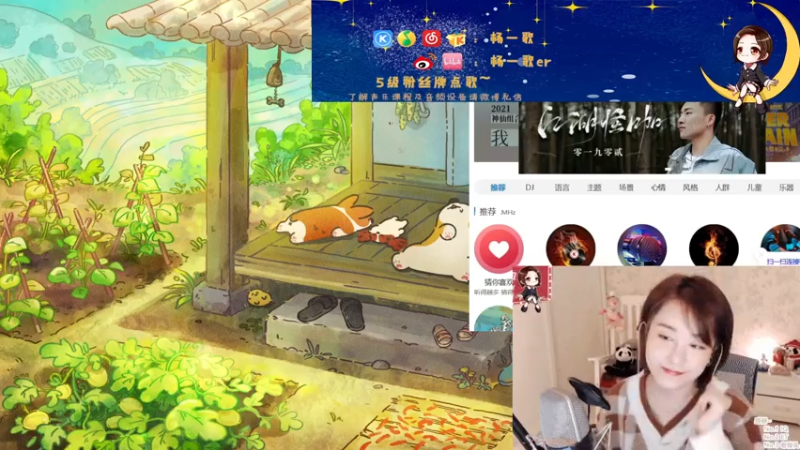【2021-08-06 21点场】杨一歌：杨一歌：炸鱼小能手11258