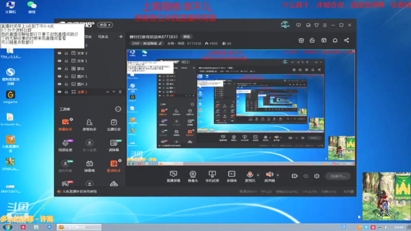 【2021-08-05 19点场】吉格丶帝国：替你打游戏欢迎来8771830
