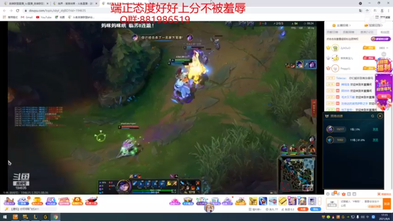 【2021-08-06 17点场】石页的第一根矛s：转世重修之我是神！