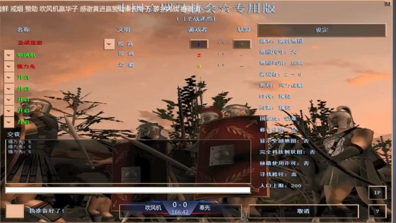 【2021-08-06 11点场】淋淋雨829：圣战迷恋的直播间