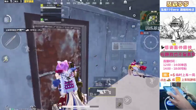 【2021-08-06 18点场】恶霸岁岁：【自闭城单四】不跳主楼打什么自闭城？