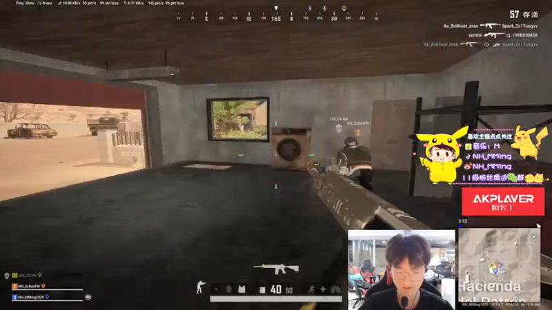 【2021-08-05 22点场】Newhappy明明：练枪！！！！！