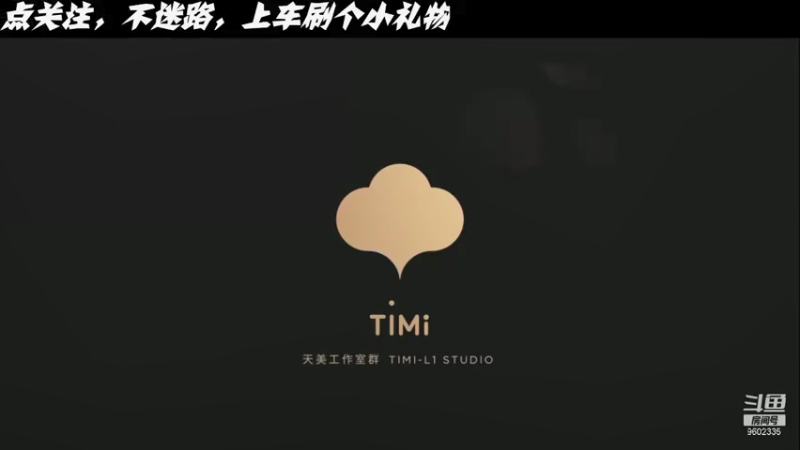 【2021-08-05 17点场】ZMQ六分：怪咖成长日记