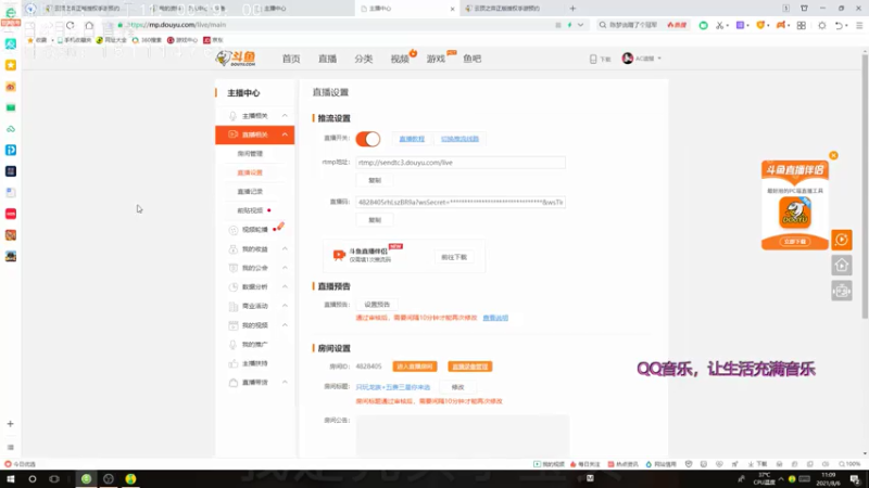 【2021-08-06 11点场】AC遗憾：只玩龙族+五费三星你来选