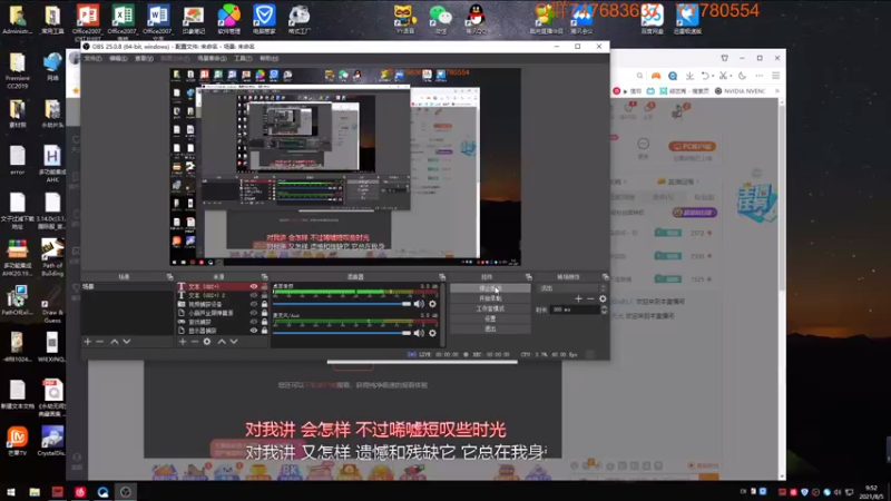 【2021-08-05 09点场】苦中做辣：燃烧，着冰冷的世界。