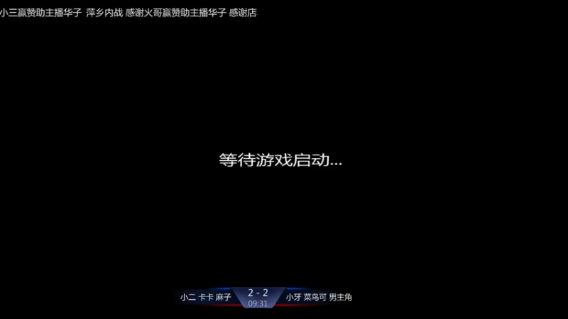 【2021-08-05 22点场】淋淋雨829：圣战迷恋的直播间