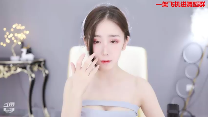 【2021-08-06 09点场】熊小怡呀：人类高质量女性 7513035