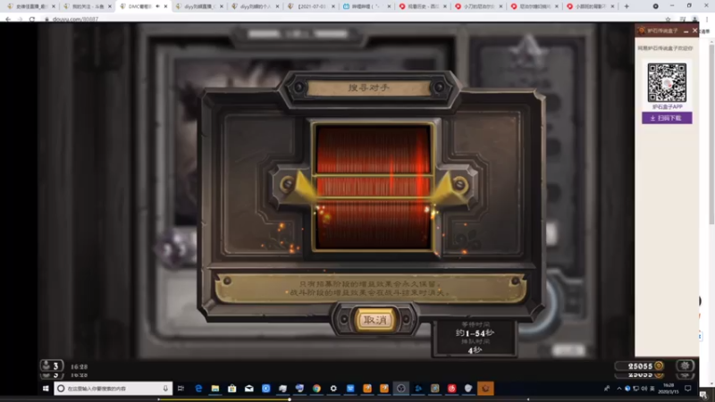 【2021-07-28 07点场】史维佳：刚刚开始了