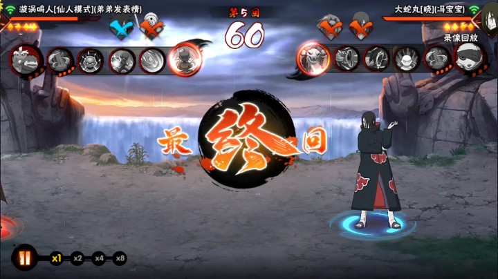 无敌帧的魅力