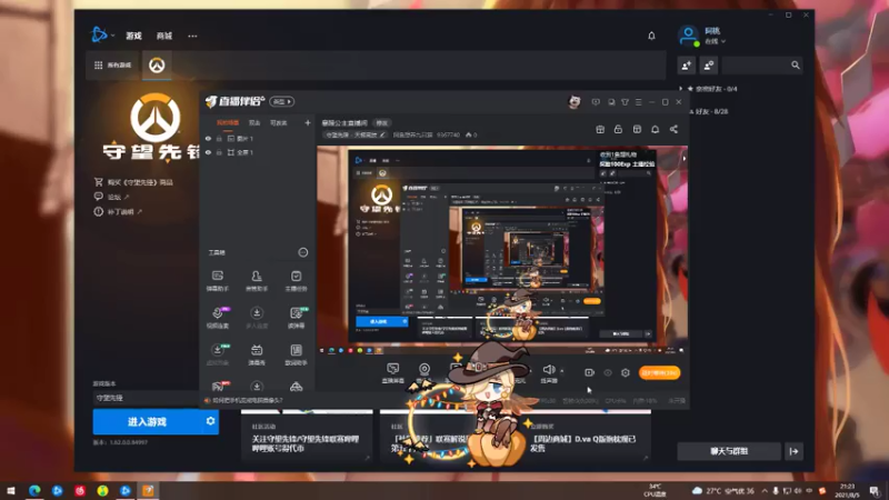 【2021-08-05 21点场】阿鱼想养九只猫：【阿鱼】你保护世界我保护你❤