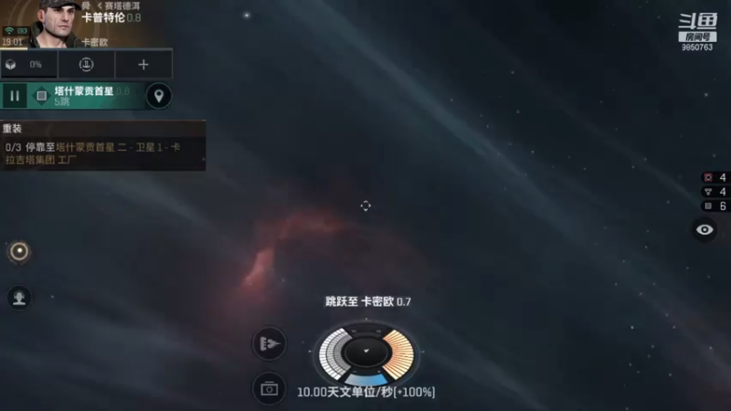 【2021-08-05 19点场】蓝小颜YonHen：星际大战，舍我其谁？